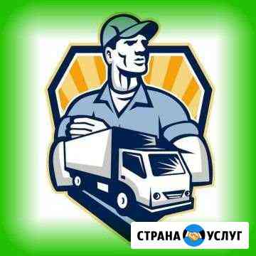 Авто - грузчики. Грузоперевозки Ишим