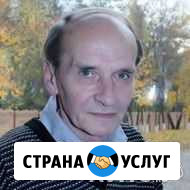 Репетитор по скайпу русский язык, литература Собинка - изображение 1