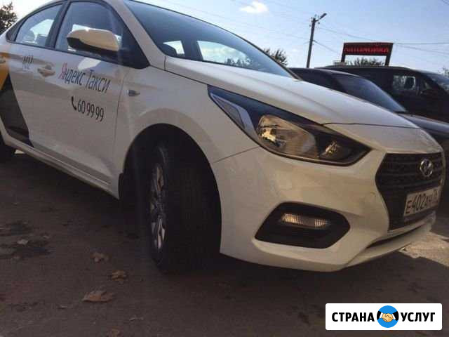 Аренда авто с подключением в яндекс такси Таганрог - изображение 1