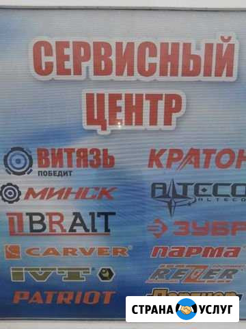 Ремонт перфораторов,болгарок,шуруповертов Омск - изображение 1