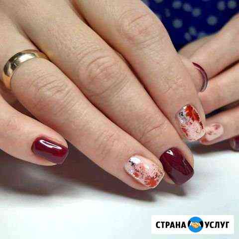 Маникюр Ульяновск