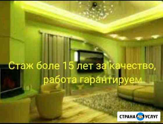 Ремонт квартиры домов Раменское
