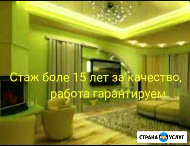 Ремонт квартиры домов Раменское - изображение 1