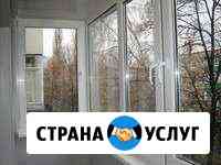 Окна пвх, Лоджии, Балконы Ярославль