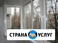 Окна пвх, Лоджии, Балконы Ярославль - изображение 1