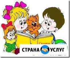 Подготовка к школе дошкольников Ессентуки