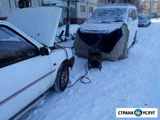 Отогрев авто Хабаровск