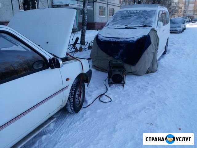 Отогрев авто Хабаровск - изображение 1