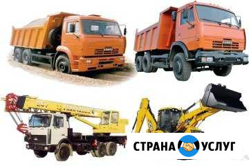 Услуги спецтехники автокран, трал, длинномеры Нягань - изображение 1