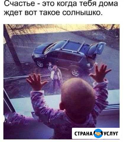 Соликамск Соликамск - изображение 1