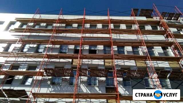 Строительные леса Ульяновск - изображение 1