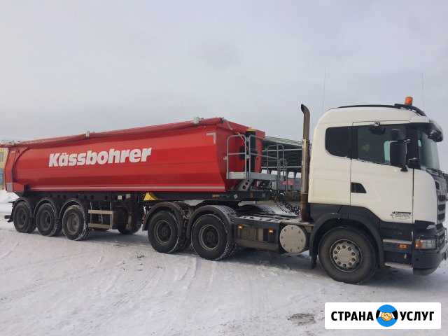 Тонар. Аренда тонара. Самосвал. Перевозка сыпучих Челябинск - изображение 1