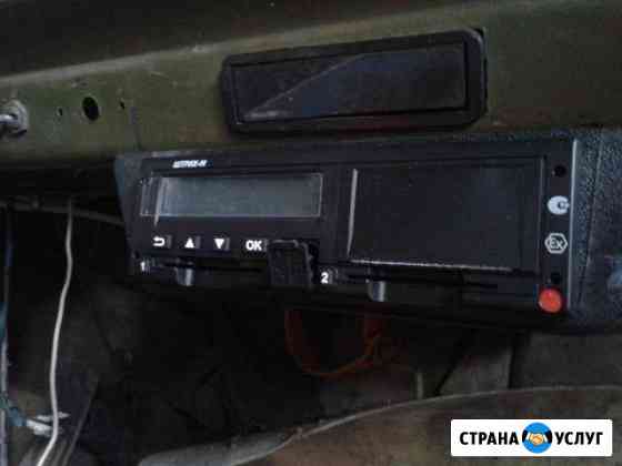Установка тахографов и глонасс Омск