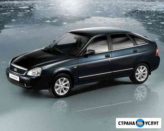 Автопрокат, аренда авто, прокат авто без водителя Чебоксары