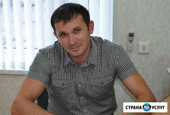 Сантехник Волгоград