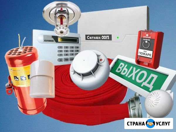 Видеонаблюдение. Пожарная, охранная сигнализация Домодедово - изображение 1