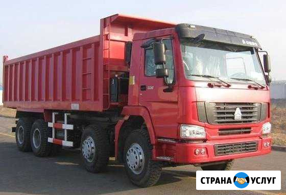 Услуги самосвалов 25т Екатеринбург - изображение 1