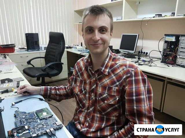 Частный компьютерный мастер Новосибирск - изображение 1