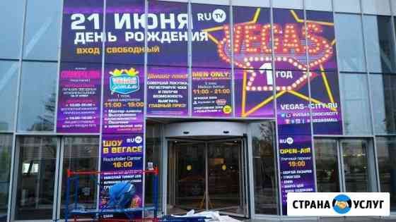 Широкоформатная и цифровая печать, плоттер Москва