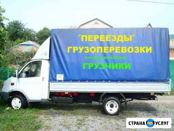 Переезды. Вывоз старой мебели Саратов