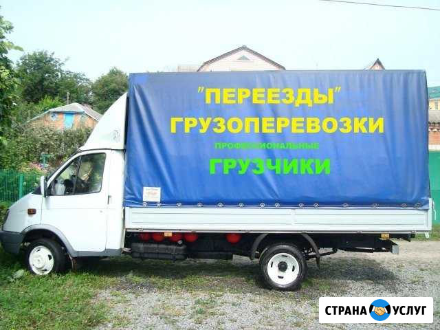 Переезды. Вывоз старой мебели Саратов - изображение 1