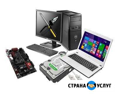 Компьютерная помощь Ноябрьск - изображение 1