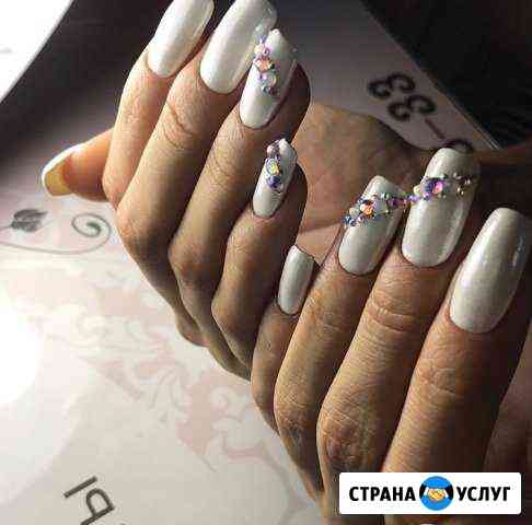 Мастер маникюра и педикюра в Шахтах Шахты
