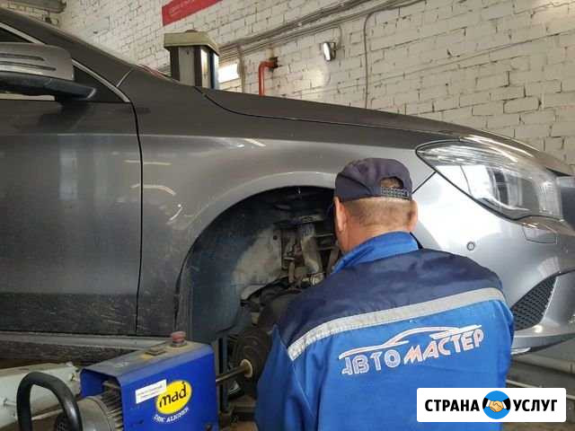 Ремонт Hyundai Kia Казань - изображение 1