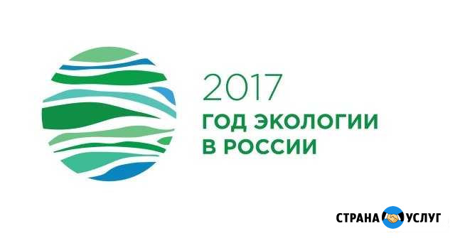 Экология Сочи - изображение 1