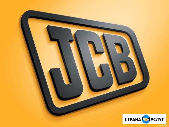 Диагностика электрики экскаваторов-погрузчиков JCB Москва - изображение 1