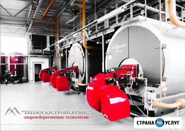 Сервисное и техническое обслуживание Котельных Волгоград - изображение 1
