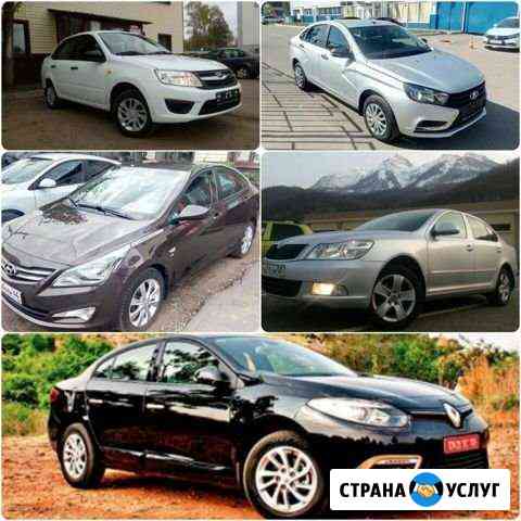 Автопрокат Leon cars Аренда авто в Ярославле Ярославль
