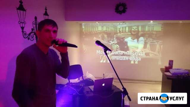 Привезем караоке на праздник, мероприятие Москва - изображение 1