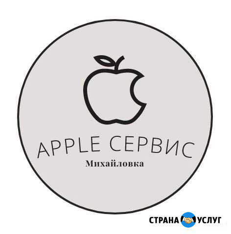 Ремонт iPhone/iPad - Бесплатная диагностика Михайловка - изображение 1