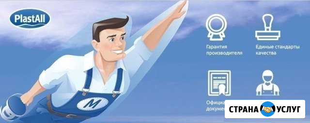 Реставрация ванн от производителя жидкого акрила Воронеж - изображение 1
