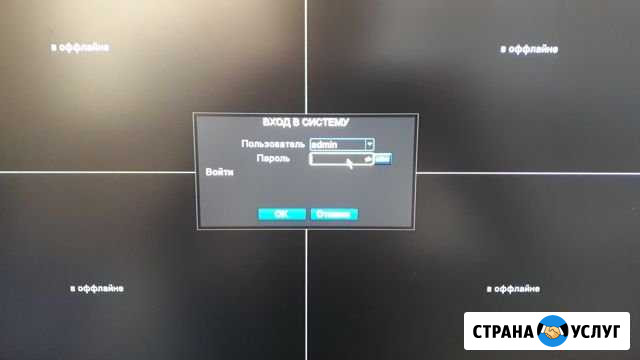 Сброс пароля с видеорегистратора и ip камер Тахтамукай - изображение 1