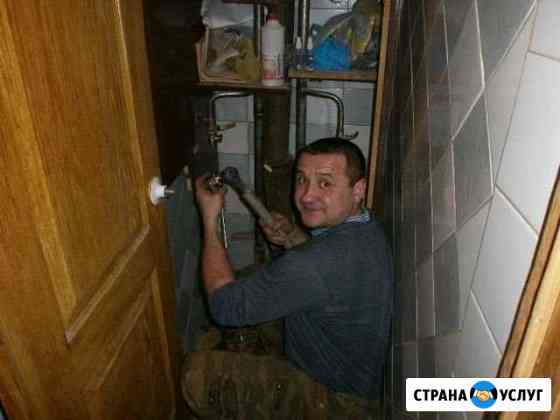 Сантехник Самара