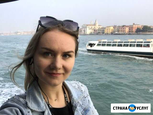 Переводчик с английского Москва - изображение 1