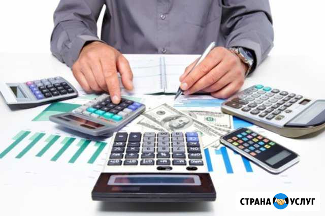 Бухгалтерские услуги Пермь - изображение 1