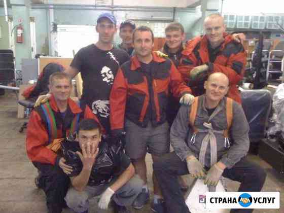 Грузчики Самара