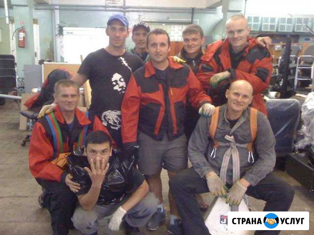 Грузчики Самара - изображение 1