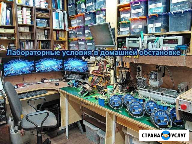Профессиональный ремонт Hensel, Profoto Москва - изображение 1