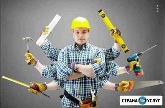 Мастер на час Магнитогорск