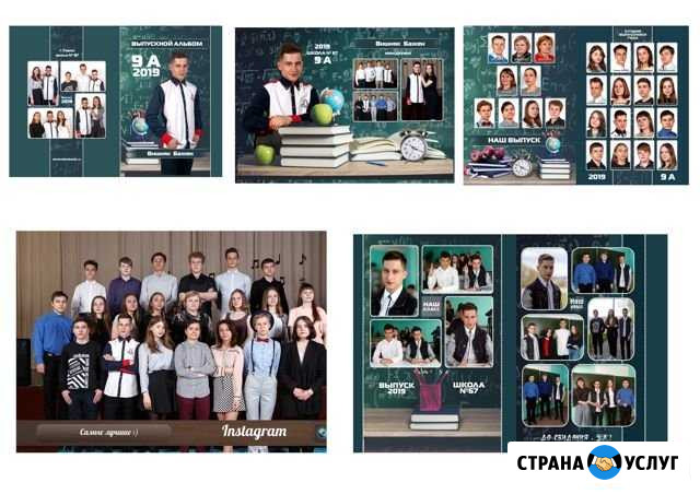 Выпускной 2020 Видеосъемка #фотоальбомы сад школа Томск - изображение 1