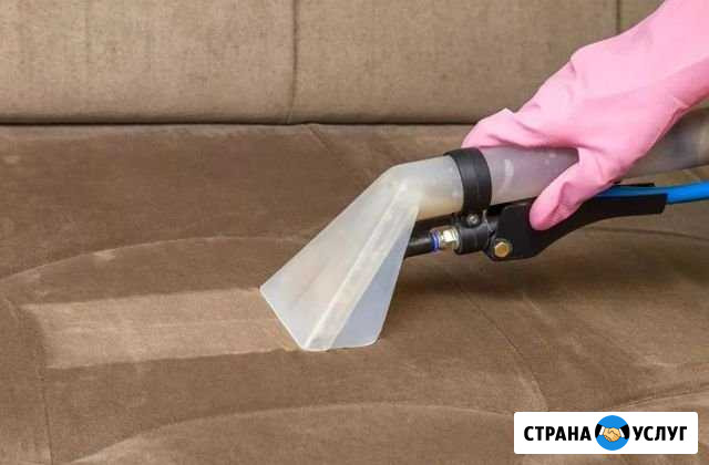 Химчистка Мягкой мебели Дивана Ковра Матраса Выезд Краснодар - изображение 1