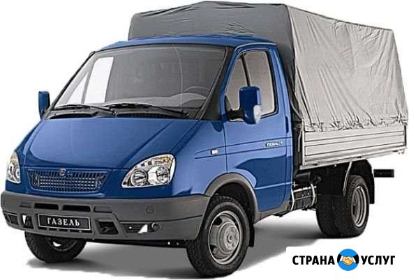 Грузоперевозки, заказ газели, вызвать газель, выво Новосибирск - изображение 1