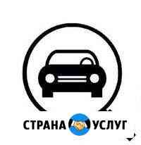 Проверка автомобиля по базе Иркутск