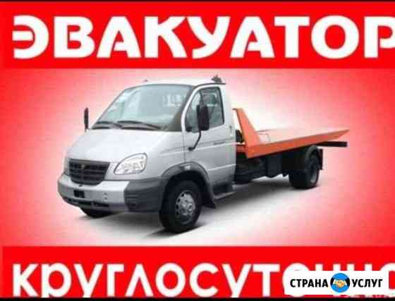 Эвакуатор 24 часа Санкт-Петербург