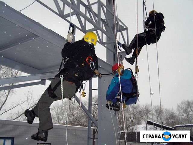 Высотные работы любой сложности Киров - изображение 1
