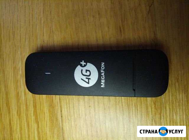 Ремонт модемов роутеров WiFi Белгород - изображение 1